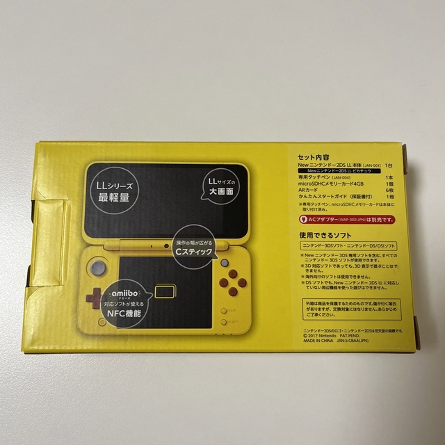 New ニンテンドー2DS LL ピカチュウ