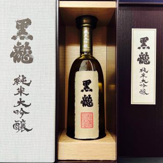 【黒龍】純米大吟醸　23年3月製造(日本酒)