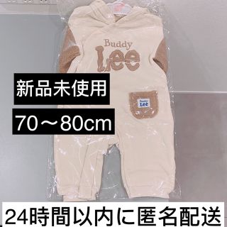 【新品未使用】LEE カバーオール　ロンパース　70〜80 クマ耳　ボア(カバーオール)