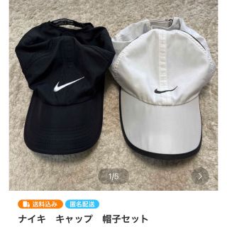 フィラ(FILA)のやぁや様専用サンバイザーセット、ナイキキャップセット(ウェア)