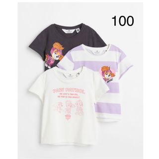 エイチアンドエム(H&M)のセール中！新品未開封　パウパトロール　Tシャツ　3枚セット　100/105(Tシャツ/カットソー)