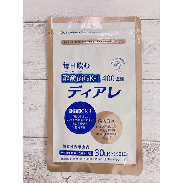 キユーピー(キユーピー)のキユーピー ディアレ 30日用60粒 食品/飲料/酒の健康食品(その他)の商品写真