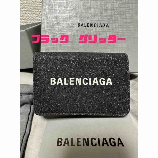 バレンシアガ(Balenciaga)のバレンシアガ エブリデイ 三つ折財布 グリッター 黒 ラメ(財布)