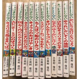 キャベたまたんてい 12冊セットの通販 by ふじみち's shop|ラクマ