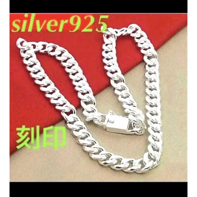 最高級✨silver925✨シルバー925✨刻印✨喜平✨マイアミ✨ネックレス‼️シルバー925全長