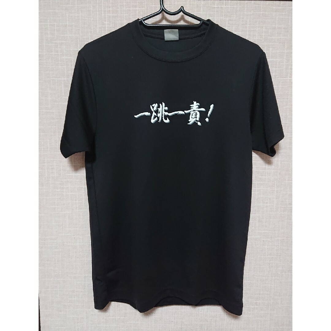 SPALDING(スポルディング)のバドミントンTシャツ[一飛一責] スポーツ/アウトドアのスポーツ/アウトドア その他(バドミントン)の商品写真