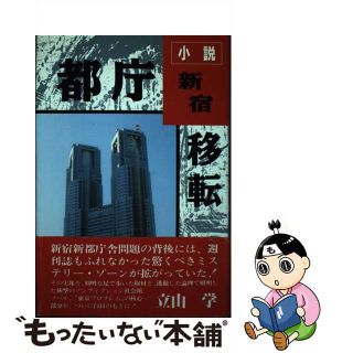 中古】ひらり 下/角川書店/内館牧子 先着 14408円引き auperemathieu ...