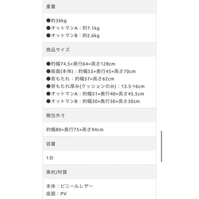 ネイルチェア　フットネイル用 インテリア/住まい/日用品の椅子/チェア(その他)の商品写真