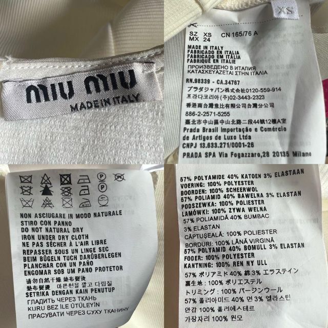 miumiu(ミュウミュウ)の【良品】MIU MIU 膝丈フレアワンピース オフホワイト リボン S レディースのワンピース(ひざ丈ワンピース)の商品写真