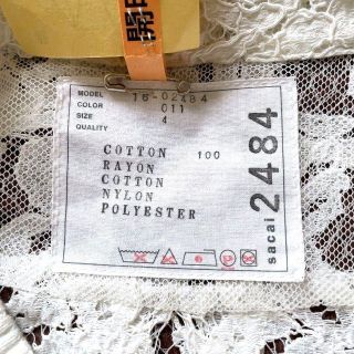 レア♥大きめサイズ♥sacai レース切り替えコットンニット 長袖 白