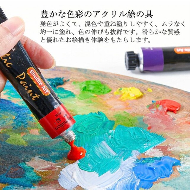 アクリル 絵の具 絵具 水彩 絵の具セット