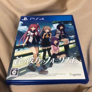 プレイステーション4(PlayStation4)の蒼の彼方のフォーリズム HD EDITION PS4(家庭用ゲームソフト)