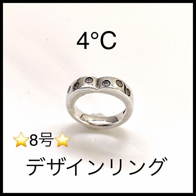 【4°C】デザインリング　8号　ハート型　ストーン 指輪 | フリマアプリ ラクマ