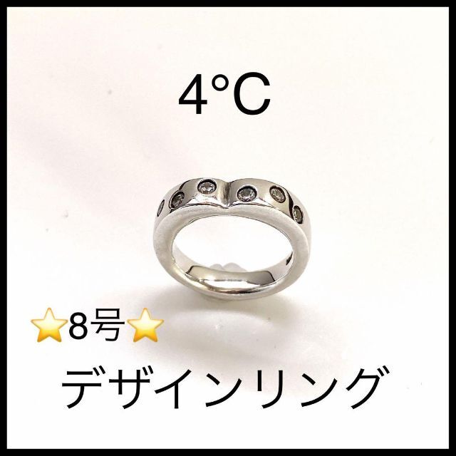 【4°C】デザインリング 8号 ハート型 ストーン 指輪 | フリマアプリ ラクマ