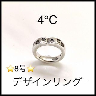 【4°C】デザインリング 8号 ハート型 ストーン 指輪
