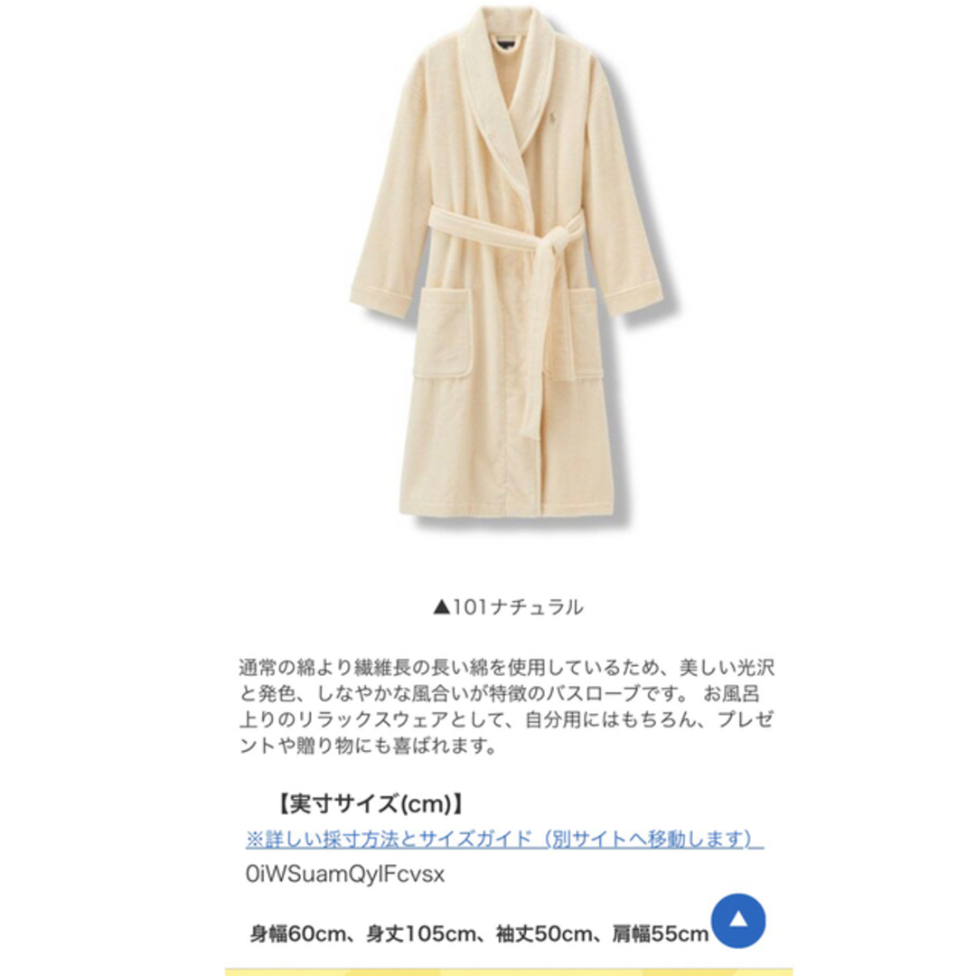 【新品】バスローブ ローレンソリッド ホーム ローレン ラルフ ラルフローレン