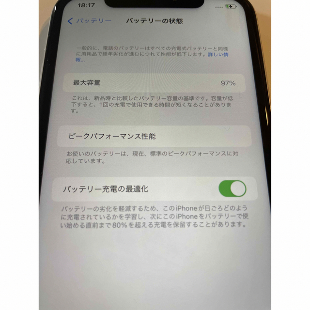値下げ iPhoneXR 128GB 本体 ホワイト 値下げ iPhoneXR 128GB 本体 ホワイト