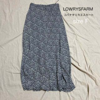 ローリーズファーム(LOWRYS FARM)のLOWRYSFARM ロングスカート(ロングスカート)