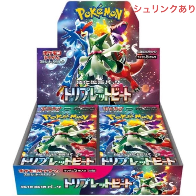 ポケモンカード　トリプレットビート　新品