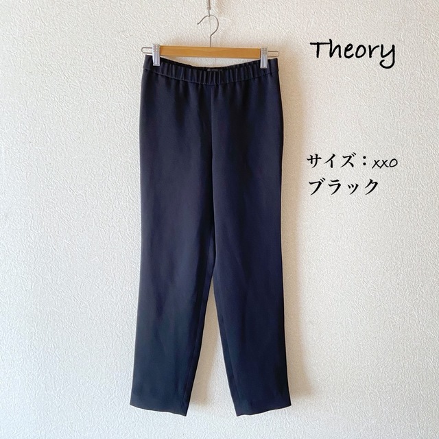 theory(セオリー)のセオリー ベーシックプルオンパンツ XX0 黒 レディースのパンツ(カジュアルパンツ)の商品写真