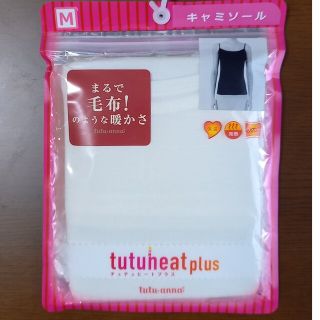 チュチュアンナ(tutuanna)の新品　チュチュヒートプラス　キャミソール(アンダーシャツ/防寒インナー)