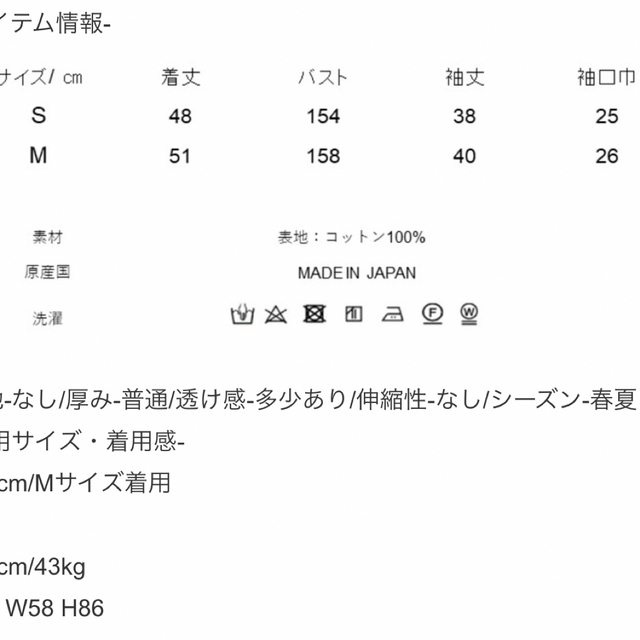 Chesty(チェスティ)のseventen  セブンテン　バックリボントップス　ブラウス　トップス レディースのトップス(シャツ/ブラウス(長袖/七分))の商品写真