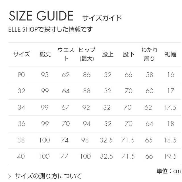 シンゾーン Shinzone ベイカーパンツ 34 カーキ 3
