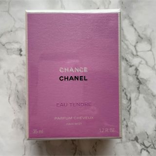 専用です。未開封CHANEL チャンス ヘアミストのみ