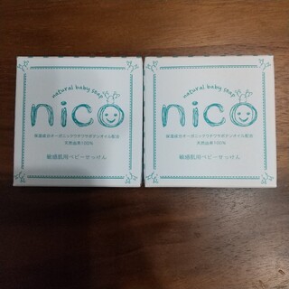nico石鹸 2個セット(ボディソープ/石鹸)