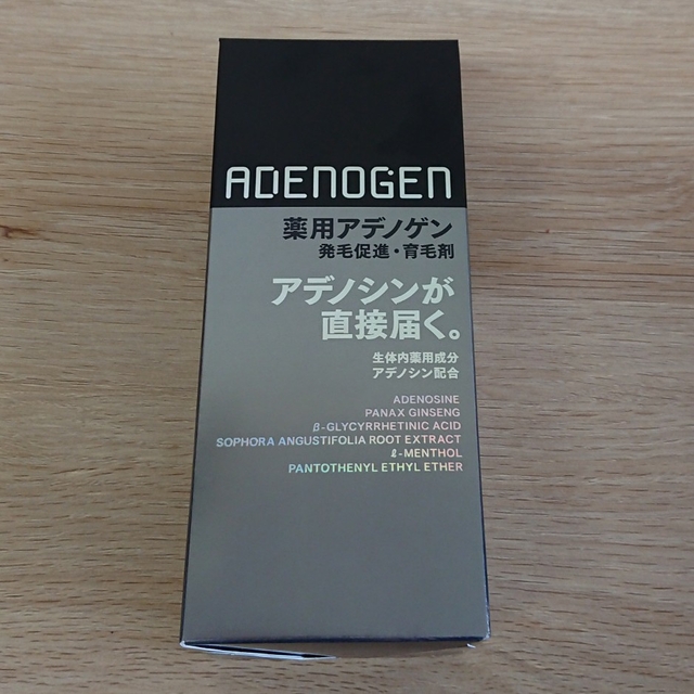 お買得】 【新品】資生堂 薬用アデノゲン 【新品】資生堂 ご注意