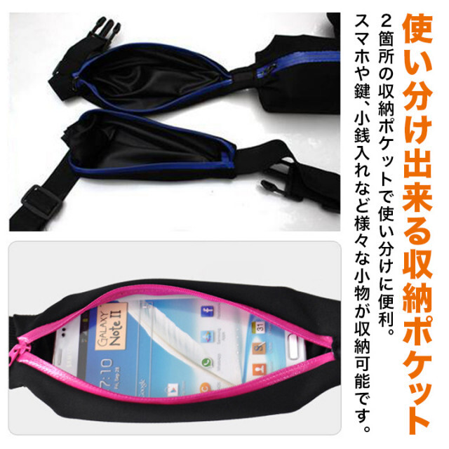 品多く 紫 ランニング ウエストバック 黒 ジョギング ウォーキング ウエストポーチ エクササイズ 品多く 紫 ランニング ウエストバック 黒 ジョギング ウォーキング ウエストポーチ エクササイズ