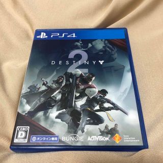 プレイステーション4(PlayStation4)のDestiny 2（デスティニー 2） PS4(家庭用ゲームソフト)