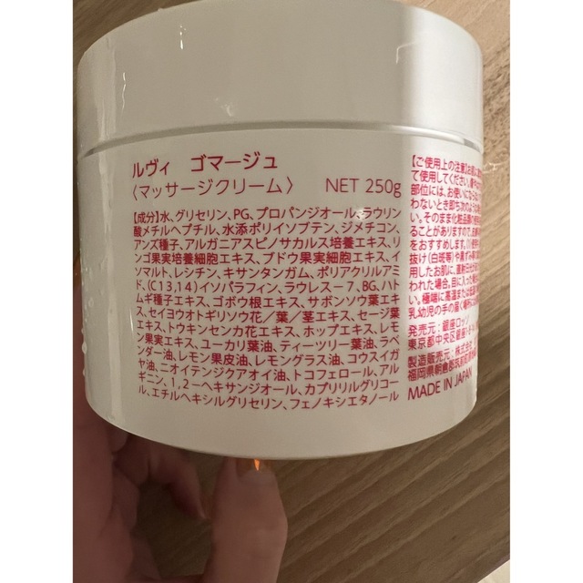 REVI 業務用ゴマージュ 【人気沸騰】 7200円 www.gold-and-wood.com