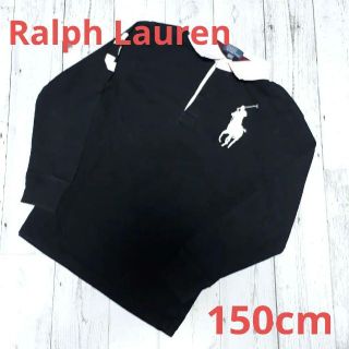 ポロラルフローレン(POLO RALPH LAUREN)の★ラルフローレン★ キッズ ポロシャツ 150cm ラガーシャツ(Tシャツ/カットソー)