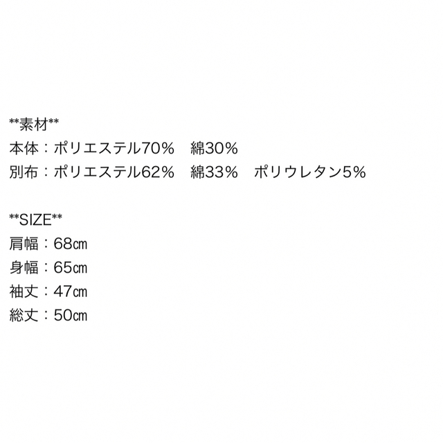 OLIVEdesOLIVE - ミッキー ショート丈プルオーバーの通販 by ゆぴ's