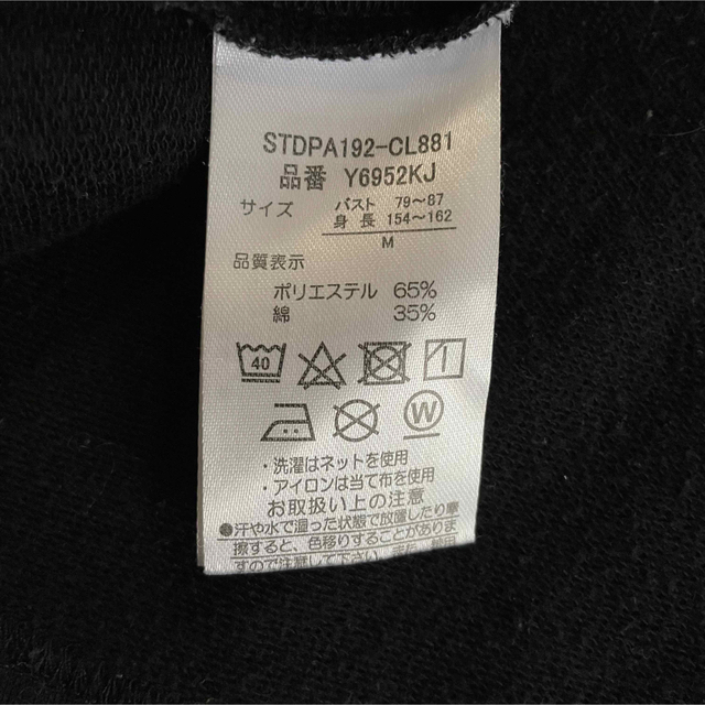 Kaepa(ケイパ)のKaepa レイヤード風トップス　重ね着風　ロンT M パーカー レディースのトップス(Tシャツ(長袖/七分))の商品写真