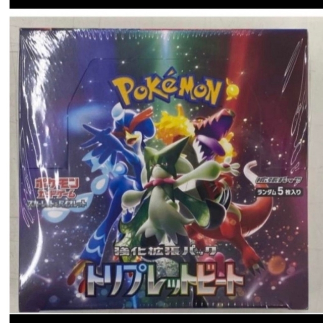 ポケモンカード トリプレットビート 1BOX【新品未開封】 正規品販売