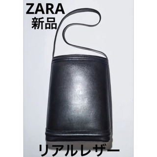 ザラ(ZARA)のZARA✳︎新品✳︎リアルレザーショルダーバッグ(ショルダーバッグ)