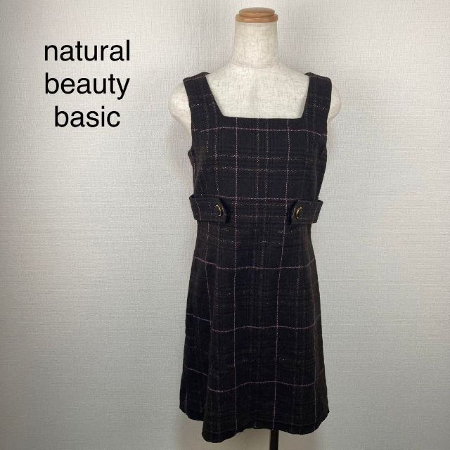 natural beauty basic ワンピース　S