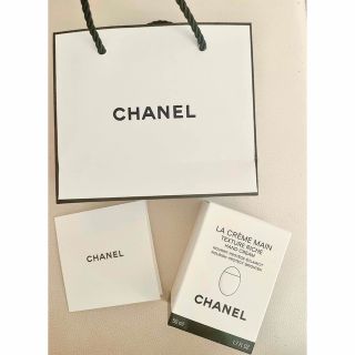 シャネル(CHANEL)のシャネルハンドクリームリッチ新品未使用(ハンドクリーム)