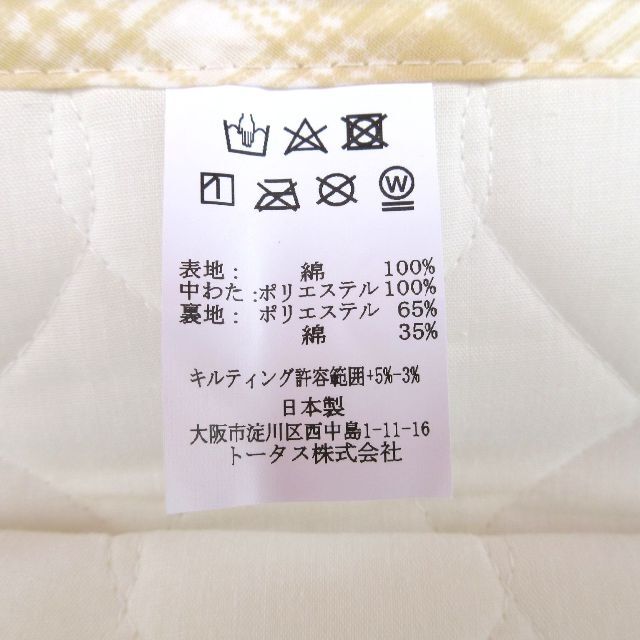 めちゃ安い！【２枚セット】日本製 綿１００％クールレイキルト枕パット☆ インテリア/住まい/日用品の寝具(毛布)の商品写真