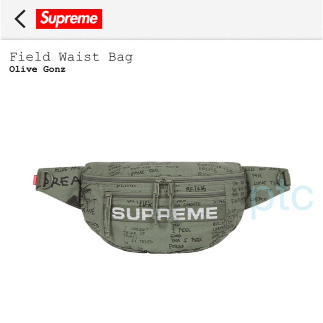 Supreme Field Waist Bag Olive Gonz