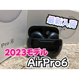 【最新モデル】AirPro6 Bluetoothワイヤレスイヤホン 箱無し(ヘッドフォン/イヤフォン)