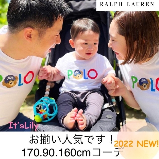 Ralph Lauren(ラルフローレン)の18m85cm  と4t110cm  シャツ　ベア　白　ロゴ キッズ/ベビー/マタニティのベビー服(~85cm)(Ｔシャツ)の商品写真