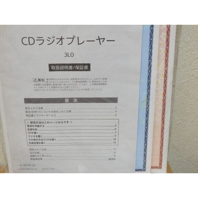 ❤️１６９作品★CDデッキ付き❤️聞いて楽しむ★日本の名作★CD全巻セット エンタメ/ホビーの本(文学/小説)の商品写真