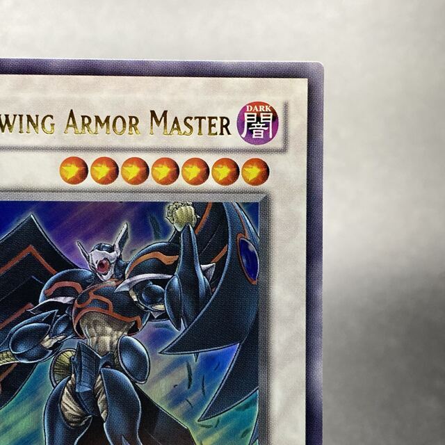 遊戯王 BF-アーマード・ウィング ウルトラ 韓亜版 amnayahotels.com