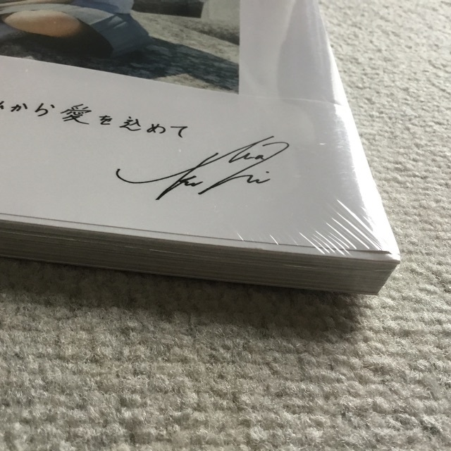 【未開封】　　菊地姫奈　　写真集　　moment