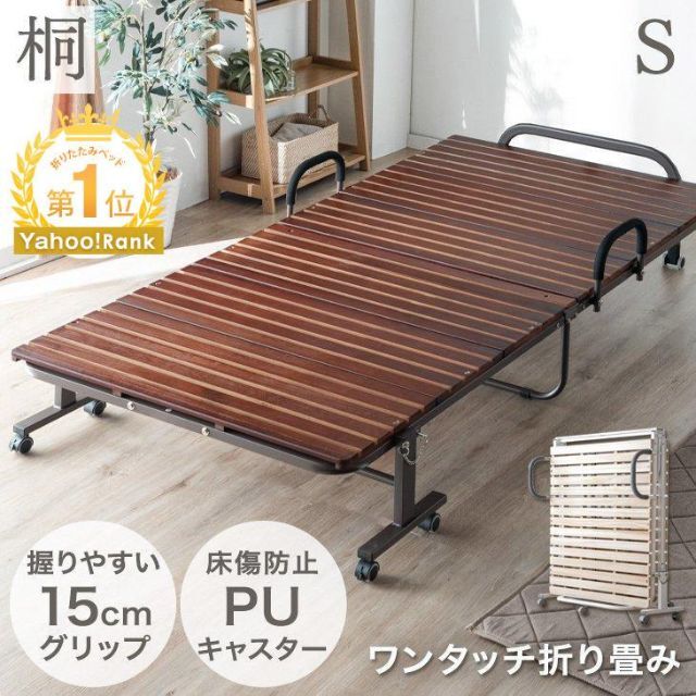 新品★桐すのこ折りたたみベッド シングル/tansu★カラー選択