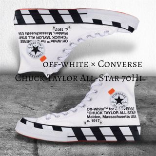 オフホワイト(OFF-WHITE)のOFF WHITE×CONVERSE ChuckTaylor オフホワイト(スニーカー)