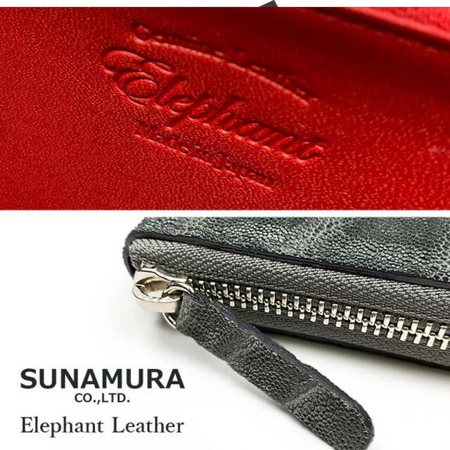 グリーン エレファント 日本製 象革 紳士 ラウンド 長財布 1102 メンズのファッション小物(長財布)の商品写真
